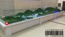 IC 發卡器