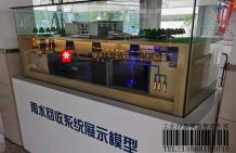 1605收款秤