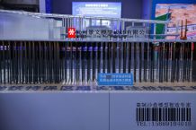 托利多bplus